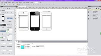 UI設(shè)計(jì)軟件推薦 從入門到專業(yè)的精選工具指南