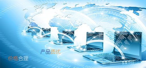 鵬科軟件 一站式專業(yè)解決方案，賦能企業(yè)數(shù)字化未來