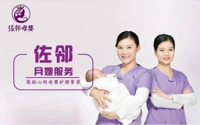 佐鄰·月嫂見面會(huì) 每周六相約，共筑專業(yè)母嬰護(hù)理新生活