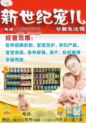 用影像記錄美好 育嬰圖片與母嬰生活護(hù)理指南
