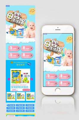 用愛與科學(xué)守護(hù)新生命——全方位母嬰生活護(hù)理指南