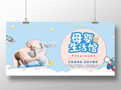 母嬰生活護(hù)理 從照片看護(hù)，以愛育新生