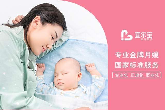 專(zhuān)注十四載，匠心鑄就領(lǐng)跑者——宜爾寶母嬰生活護(hù)理的品牌之路